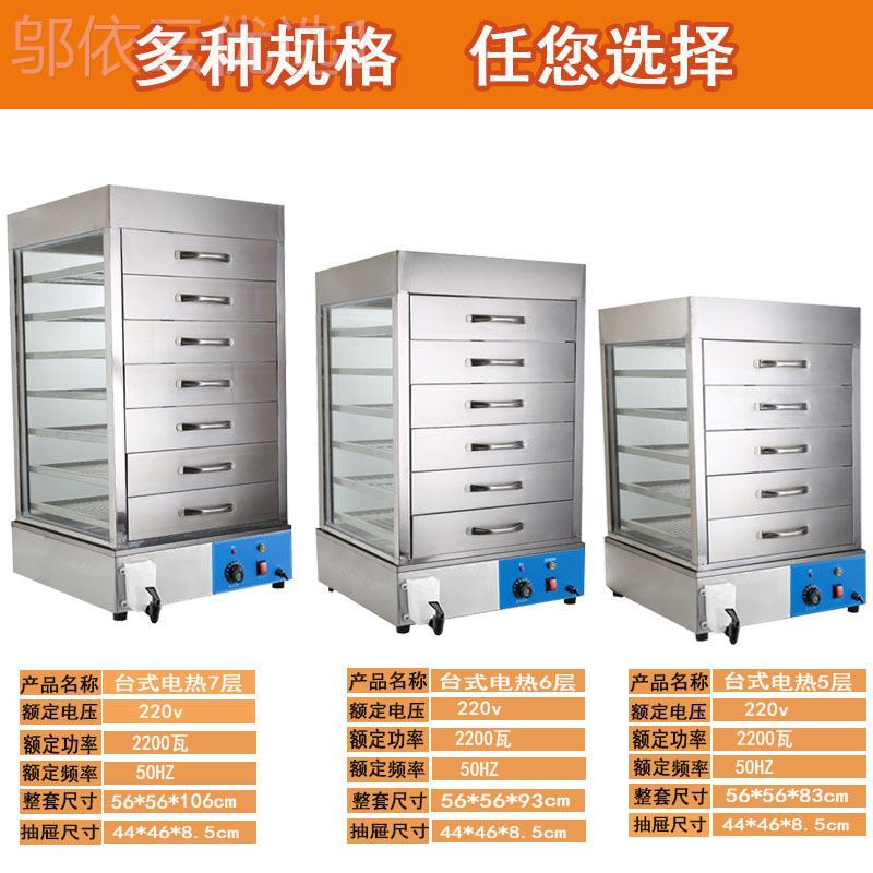 热ITC蒸包子玻机商用璃蒸包柜透明蒸箱包子电馒头示保温展柜点心