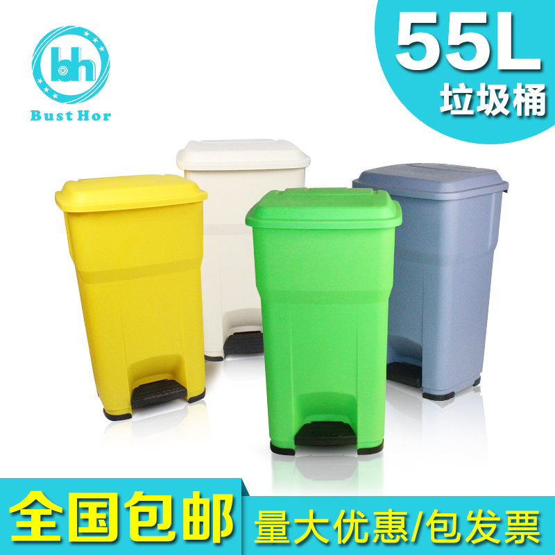户外大码大号脚踏垃圾桶脚踏式酒店脚踩垃圾桶环保塑料医疗垃圾箱