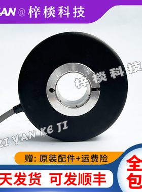 空心轴编码器SH100-A30-30T/E自动化电机光电编码器