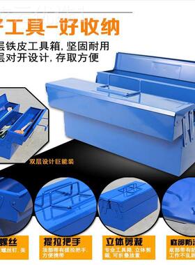 烙用电家焊笔学生电万用表工WEF具箱电洛络铁套装电子维修铁锡焊