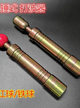 不锈钢波纹管平口器4分 手推打波器 做管打平压边模具工具3分6分