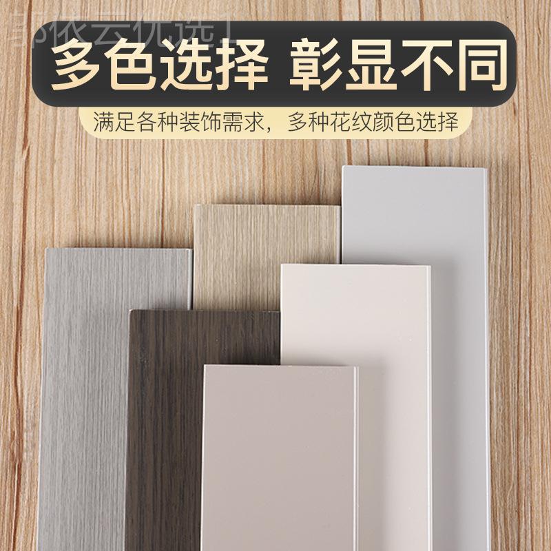踢线脚线HZT家用木木纹地墙脚地板装饰极简角原线