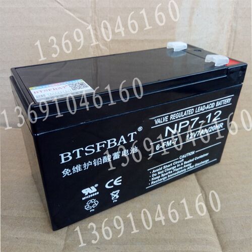 代替矩阵MATRIX NP7-12 12V7Ah免维护铅酸蓄电池UPS电源 电瓶