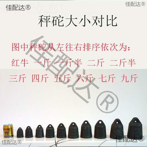 木杆老秤老砣 秤砣 老式秤砣 称砣标准HCG铁秤砣 称砣  老式铁砣