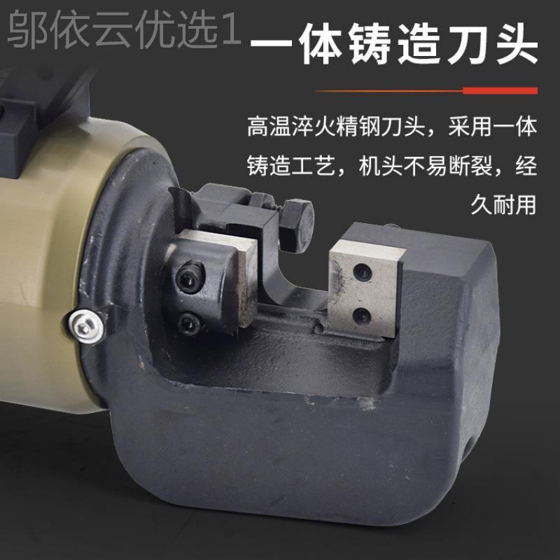 手提钢筋切断机电动钢筋液小压钳UQQ速断器便携剪式型钢筋弯曲快