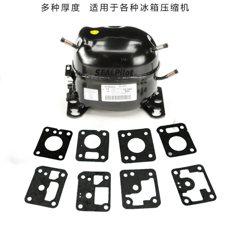 冰箱压缩机密封垫片制冷压缩机密封垫片-耐氟利昂密封纸垫 0.5mm
