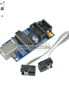 AVR单片机 专用下载 USBtinyISP 下载器 下载线 USB接口 仿真器