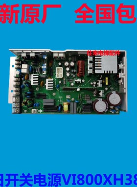 全新原厂广日电梯开关电源VI800XH380A开关电源