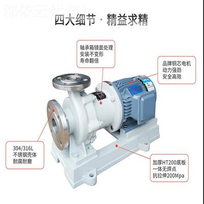 现J M货C25-20-160粗苯LXD用防爆输转泵16不锈钢化3工泵 磁力液体