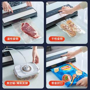r43516机家用密封空口机商用真塑封机 美国全动自封抽真空食品包装