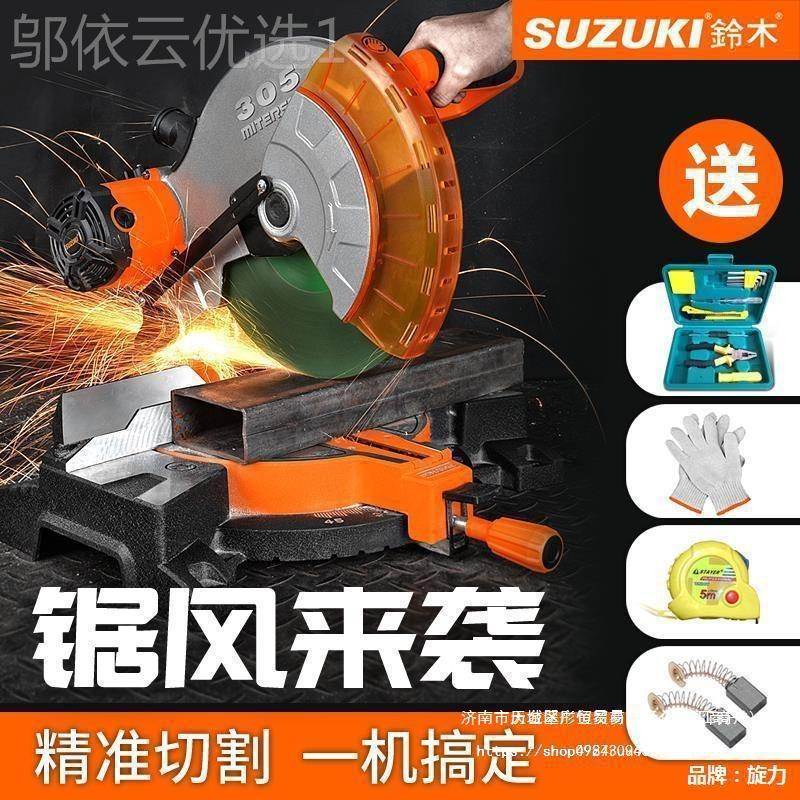木10寸锯铝机MEN高精度1寸2摆头皮带式45度介铝多功能铃合金切机