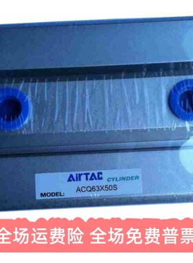 ACQS亚德客气缸ACQ63X75/80/90/100/125/150/175/200/250/300-S-B