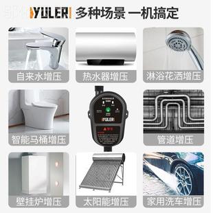 24V器增压泵静音家全自动热水器洗澡来水用加压花自洒LBV增压小型