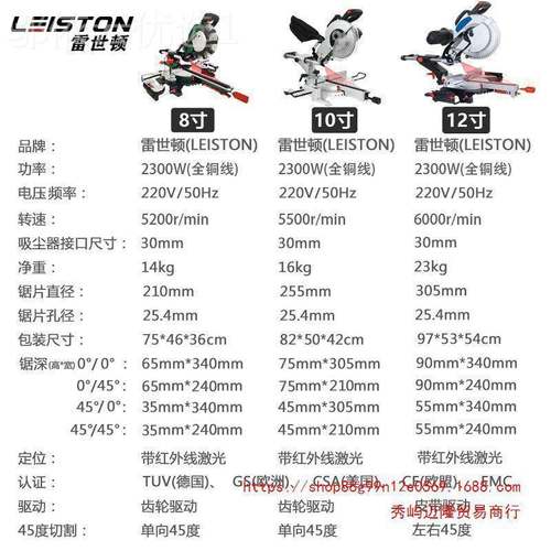 拉杆锯锯铝2机度10寸1寸铝合金割木材FNR斜切机多功能45高精度切