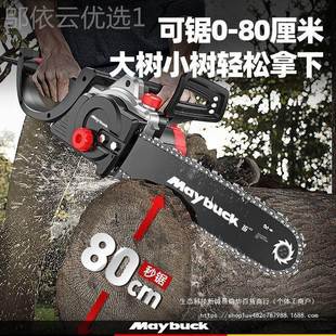 德迈克电锯巴伐木锯国持小型家用手SRB电动手锯锯树链条锯电链锯