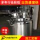 供应新品 剪切乳化罐真空质均乳化罐高速混合乳化电加热乳化POW罐