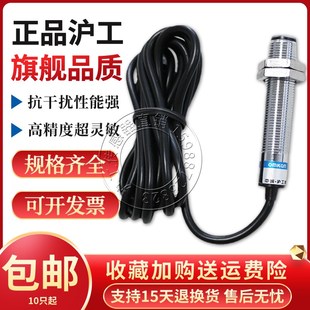 光電開關 M500 DN1 M800 GA3