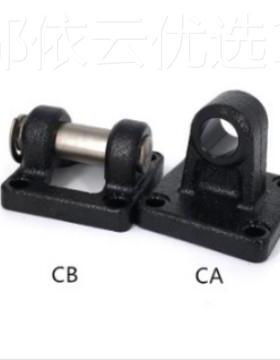0亚德客单耳/双YLG耳底座 气动气缸C附件F-S32/40/5/60/8/100CA/C