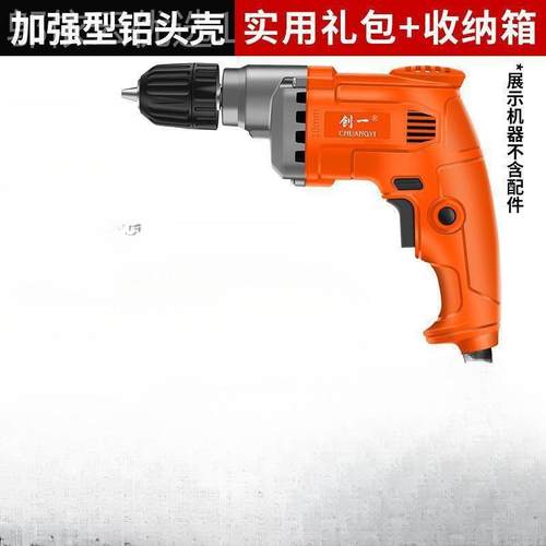 手电钻击动钻电工铝壳CNO铜电机带线多功具能电锤手枪钻电动螺丝