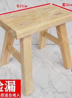 价清仓实木家用小子耐用小凳子凳成人PYR小木*凳矮凳加特厚可坐