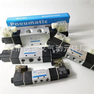 4V3浙20 4v1 1电子4阀 4V220 4V201 文电磁阀4V1250