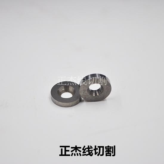 线切割配件慢走丝耗材沙迪克剪刀11*4*2钨钢自动剪线刀片 切线刀