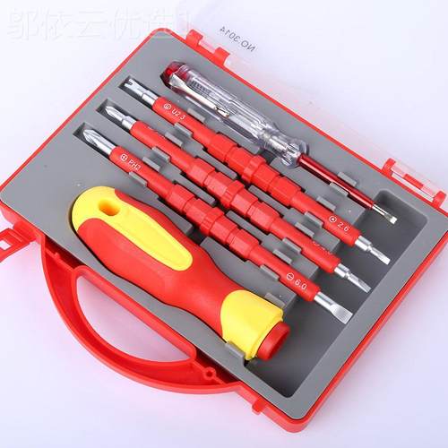 绝缘双改锥五件批套VDZ电工多功能套头 螺丝刀电笔两用螺装丝头工