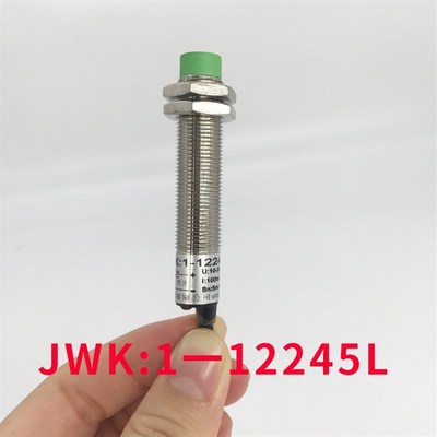 高速频率开关E12242L  E12245L 郑纺机清梳联传感器SHJ12一D4NKJ