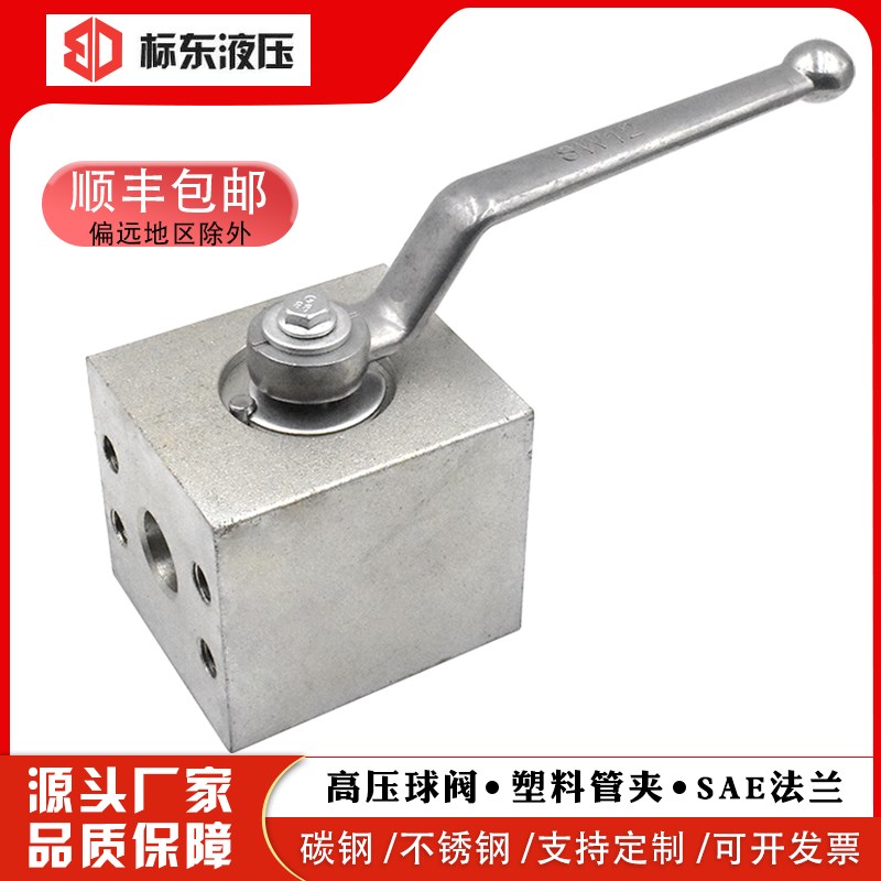 高压法兰不锈钢液压球阀 304 3000psi 6000psi ZYQF-SAE3000-15II