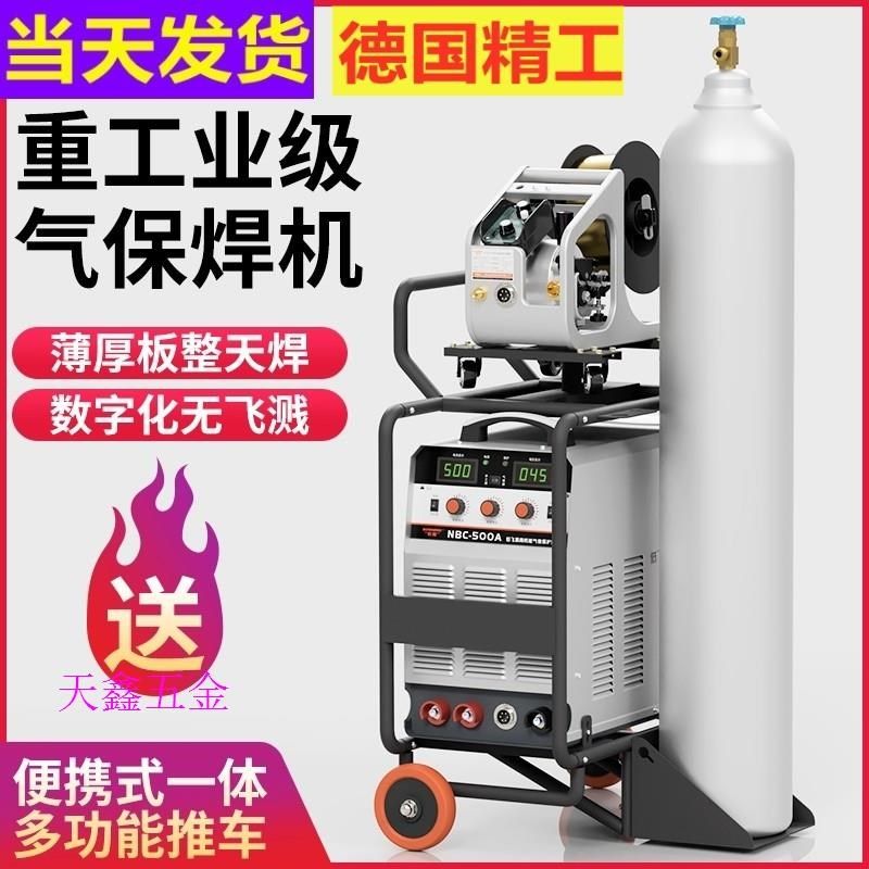 德国进口500二保焊机380v三相工业级二氧化碳气体保护焊350分体式