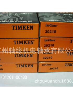 轴承供应8216D/782537,77816DFAO/85749D,78216D/78571,78225/785