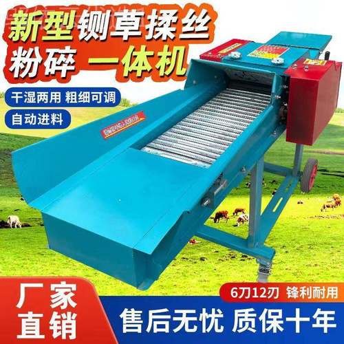 新款GNH铡草干揉丝养机家用殖牛羊打草机米湿两用玉秸秆粉碎机加