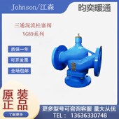 G1S1N H1S1N J1S1N 江森VG89F1S1N K1S1N L1S1N三通分流柱塞阀