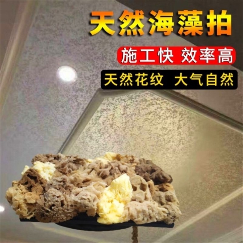 天然海藻绵三色珠光涂刷工具天然海藻拍艺术漆点涂海藻刷海藻棉