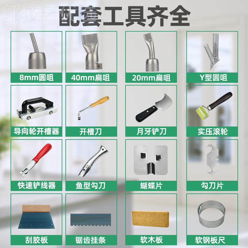 热熔革工CFN具PVC塑料焊枪p率pr大功塑胶地板体地胶热风枪一式pp