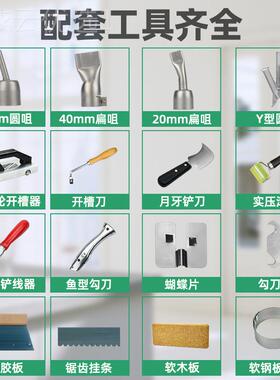 热熔革工CFN具PVC塑料焊枪p率pr大功塑胶地板体地胶热风枪一式pp