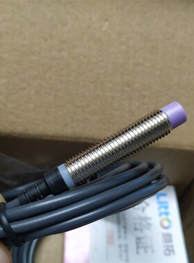 圆柱型金属感应电感式接近开关传感器 TLJ08-M2P1 M2N1