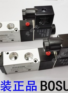 4V210-08 AC220V 5.5VA 25mA DC24V 4.8W 200mA BOSUN 气动电磁阀