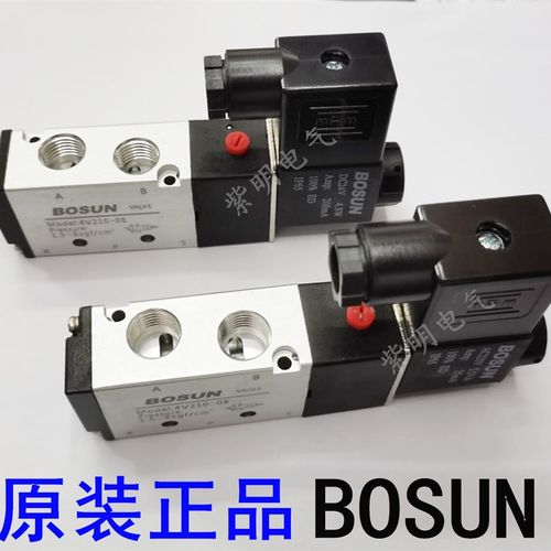 4V210-08 AC220V 5.5VA 25mA DC24V 4.8W 200mA BOSUN 气动电磁阀