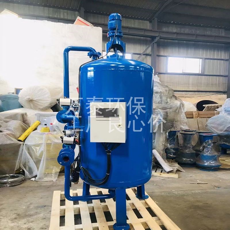 全自动反冲洗纤维球纤维束过滤器含油污水核桃壳滤料过滤器带搅拌