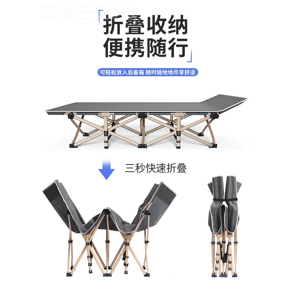 午休夜班睡折叠办床单人家用值便班神器携午躺椅公室简易行EPQ军