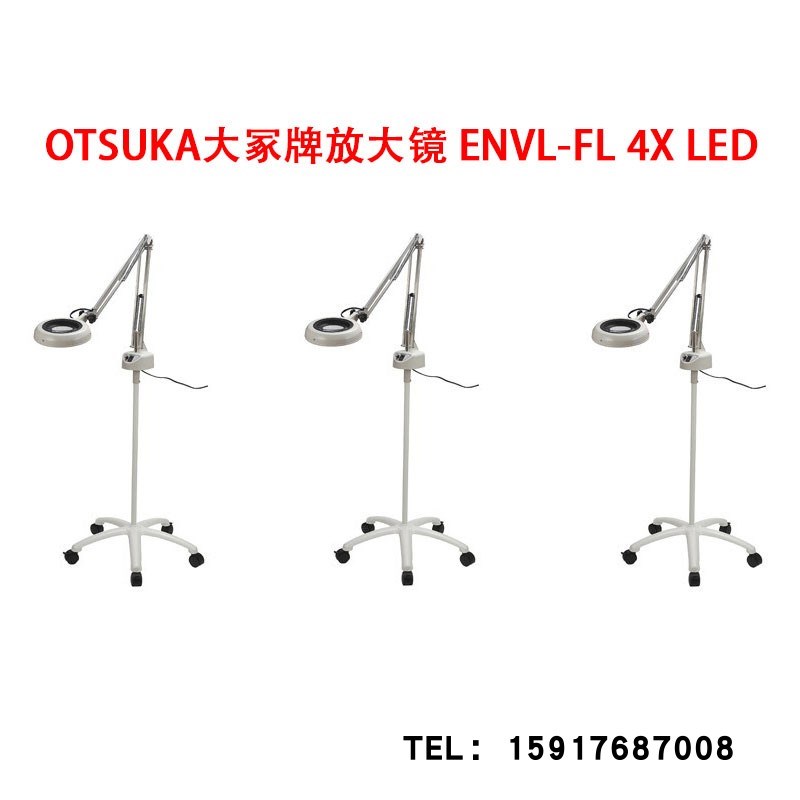 日本OTSUKA大冢安装在脚轮支架上 ENVL-FL 12X LED照明放大镜