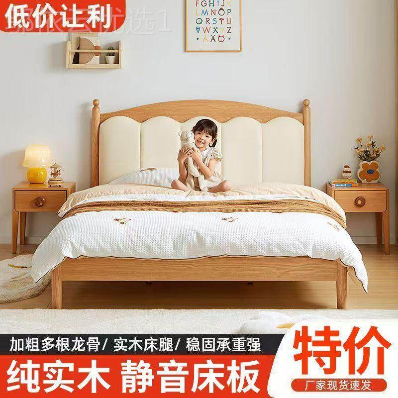 榉木童床软包款儿曲奇床孩男女人孩家居公主单床现代JNL简约主卧