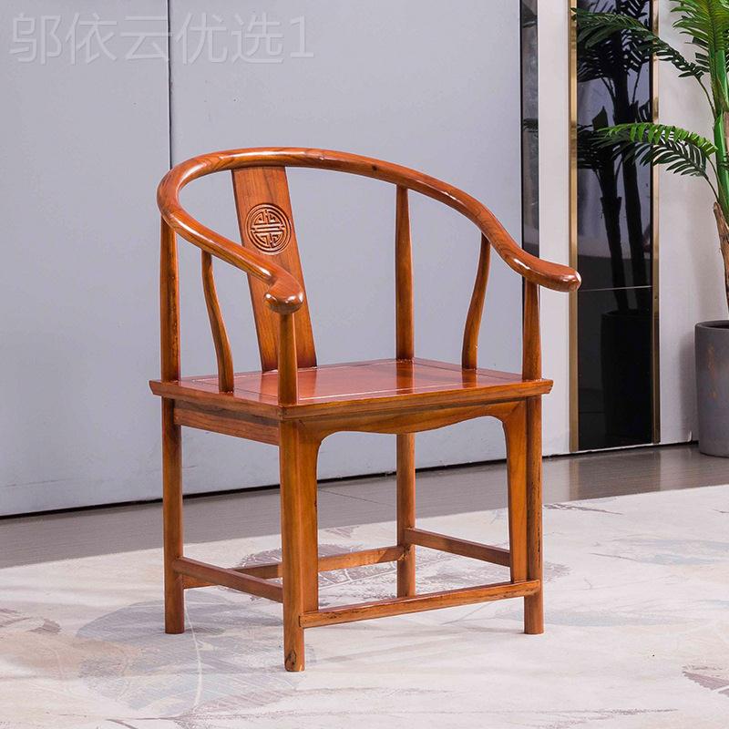 仿古实背木牛椅圈椅靠椅椅南榆木SDL角家用办公围饭店餐椅茶台椅