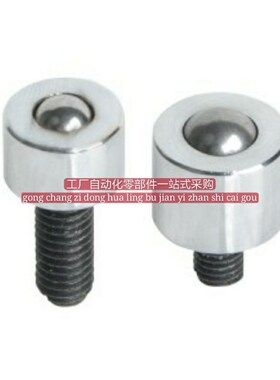 万向球车削型上下安装式QDE01-12 QDE16-8 QDE31-6/9/12/16