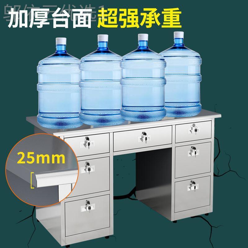 30疗4不锈钢办公桌带抽屉医操作台疗诊桌实验室MHV工电作台书桌脑