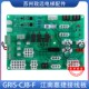 江南嘉捷电梯接线板 GRIS CJB 电梯配件 F轿顶检修盒接口板原装