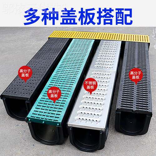雨排水D性沟u型槽成品线树脂HPE排水沟厨XTO房排水槽塑料水排水沟