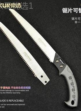 京锯选树枝手工锯林锯木39191工锯子锯园艺伐木头园刀户外果枝果