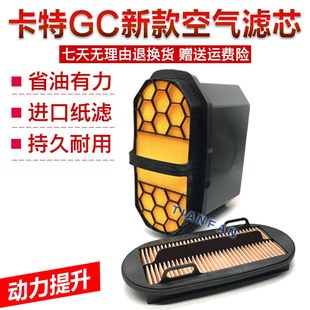 M320空气滤芯风格 卡特320GC M318 320GX 挖掘机配件 323GC